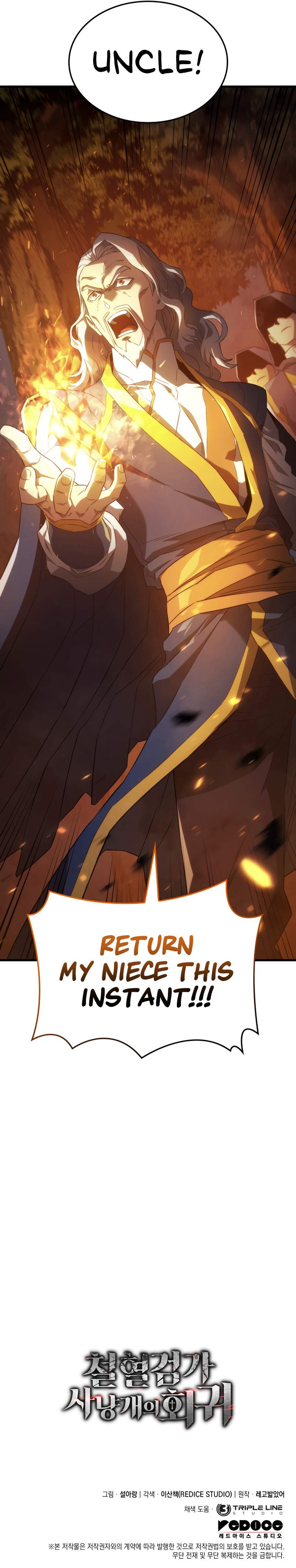 Revenge of the Iron-Blooded Sword Hound Chapter 29 - Page 17 in English