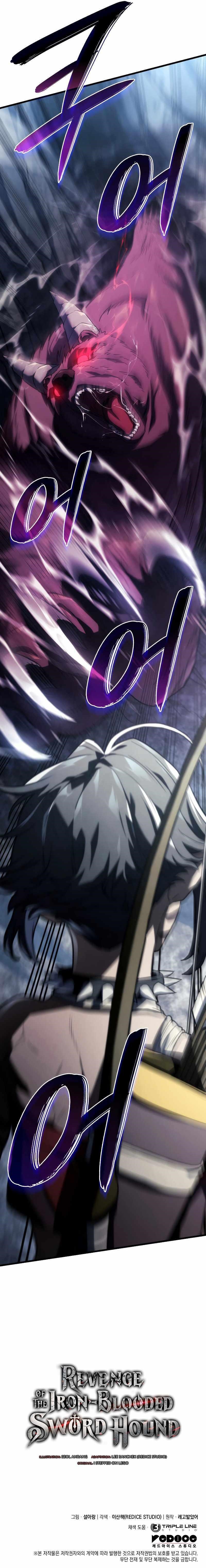 Revenge of the Iron-Blooded Sword Hound Chapter 35 - Page 11 in English