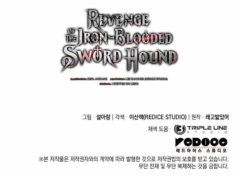 Revenge of the Iron-Blooded Sword Hound Chapter 54 - Page 14 in English