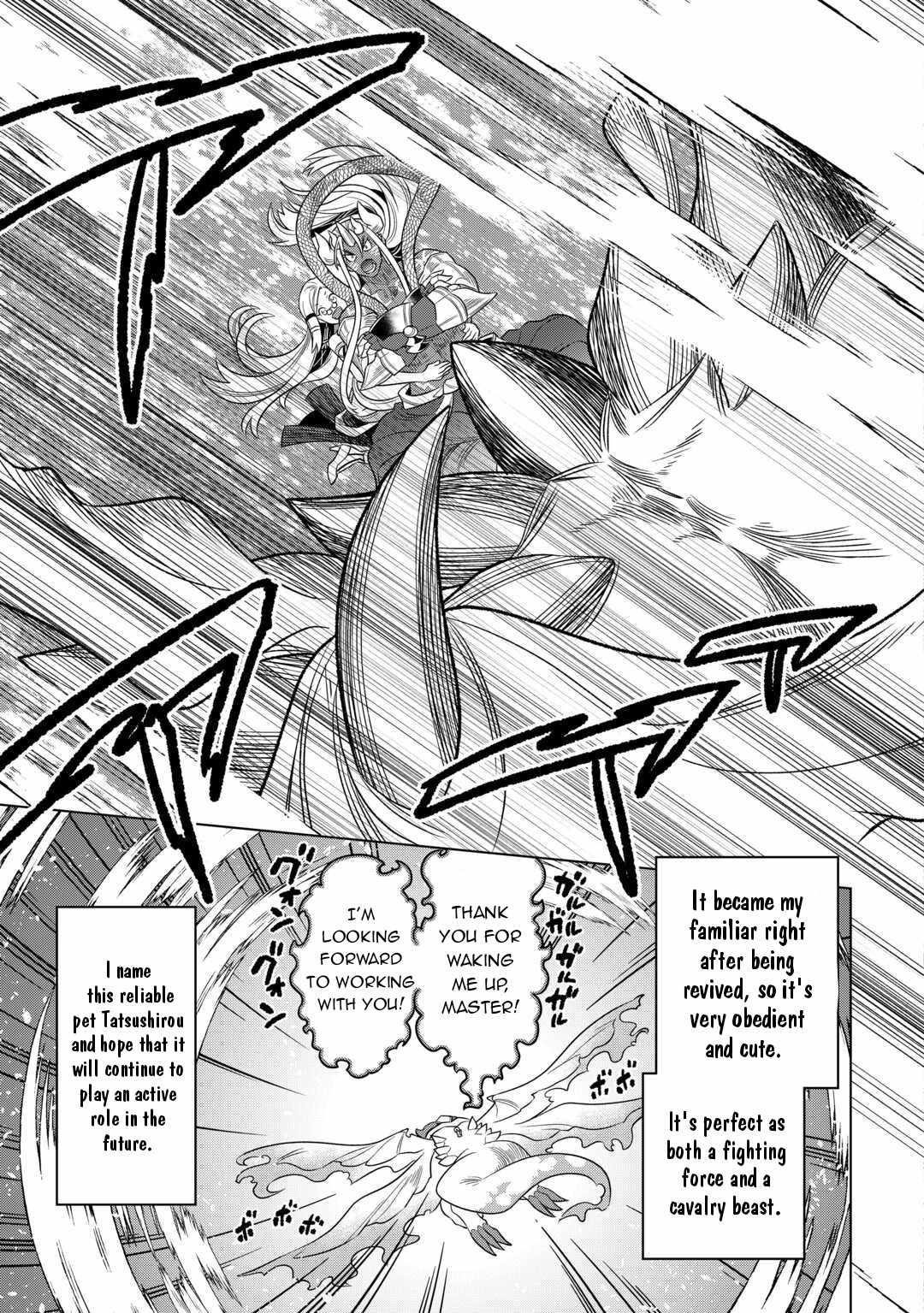 Re:Monster Chapter 101 - Page 13 in English