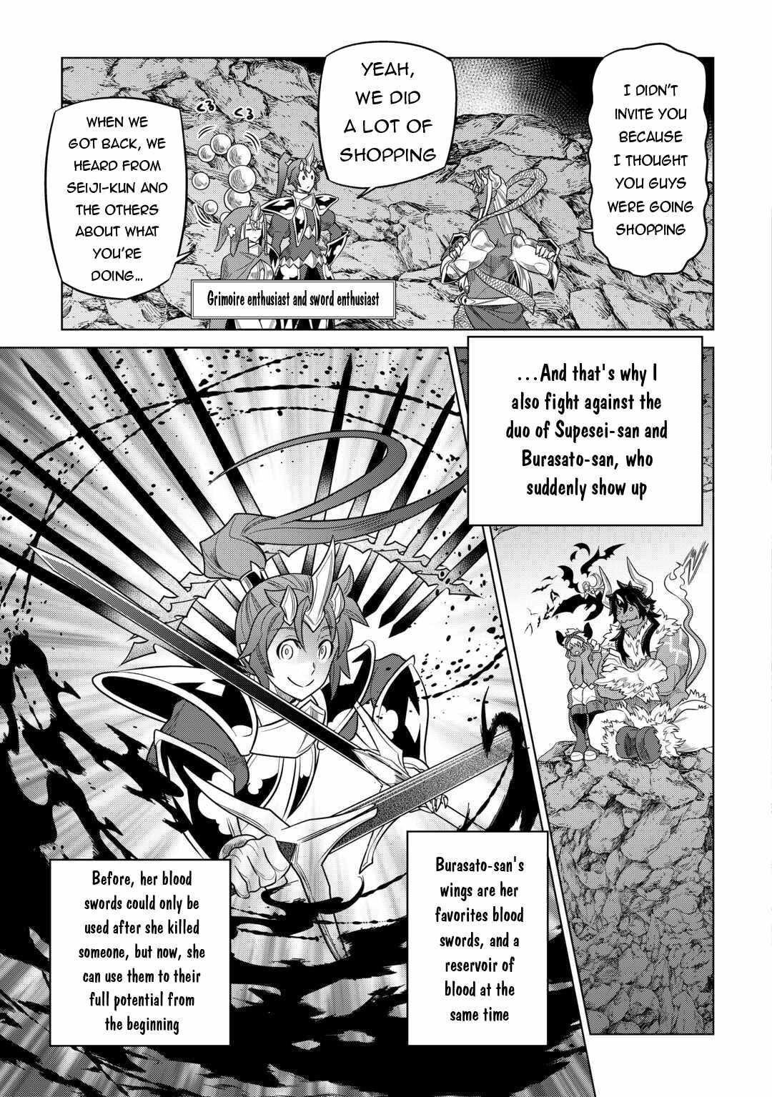 Re:Monster Chapter 103 - Page 17 in English