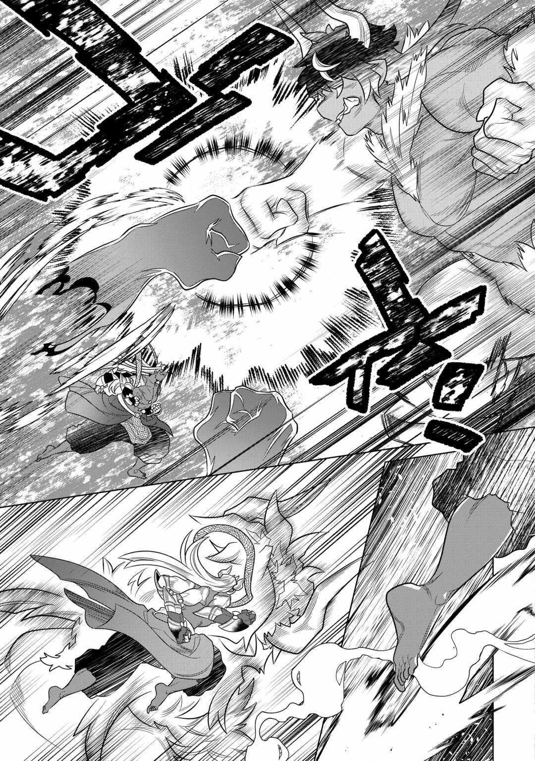Re:Monster Chapter 103 - Page 7 in English