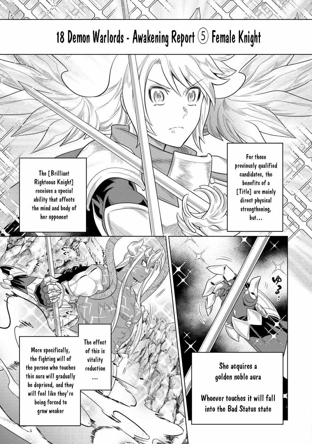 Re:Monster Chapter 107 - Page 7 in English
