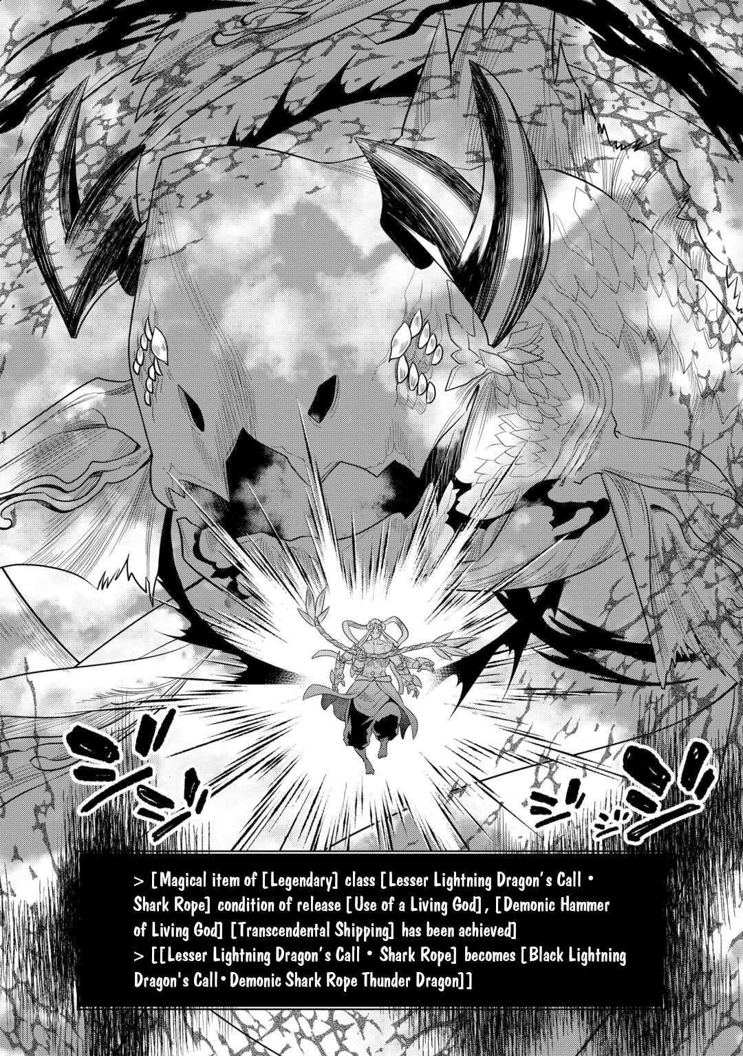 Re:Monster Chapter 110 - Page 14 in English