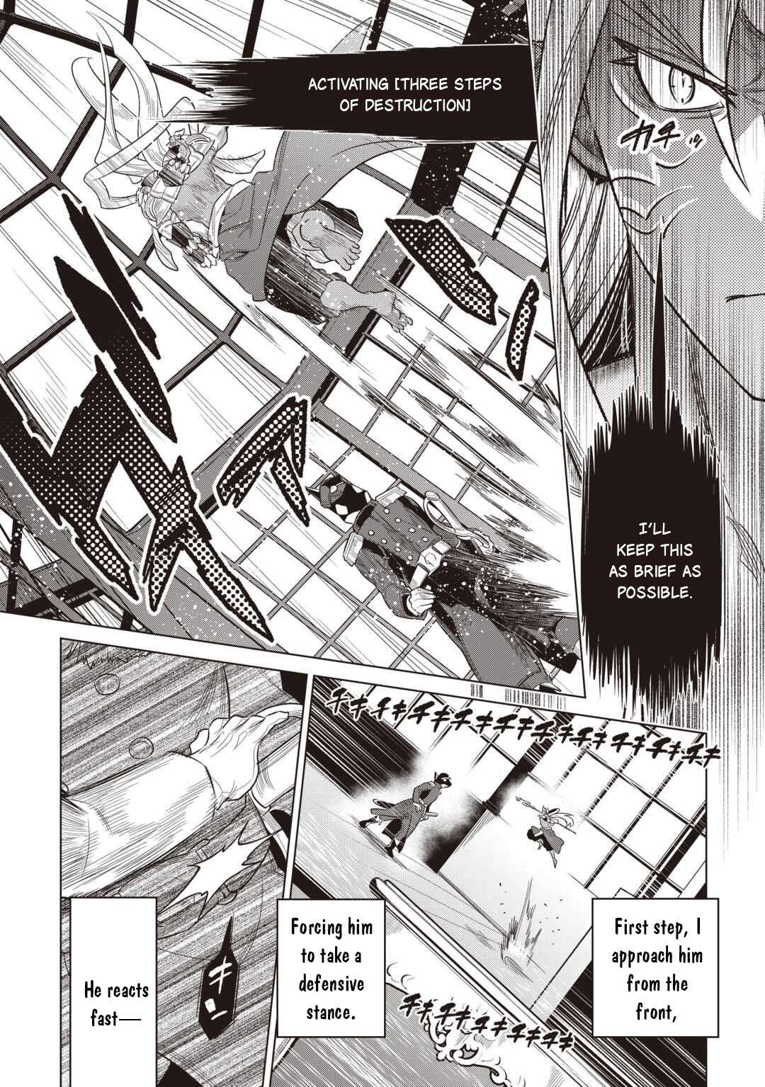Re:Monster Chapter 120 - Page 7 in English