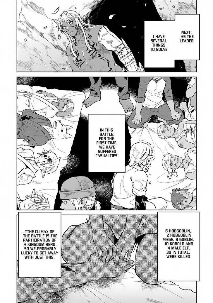 Re:Monster Chapter 34 - Page 6 in English