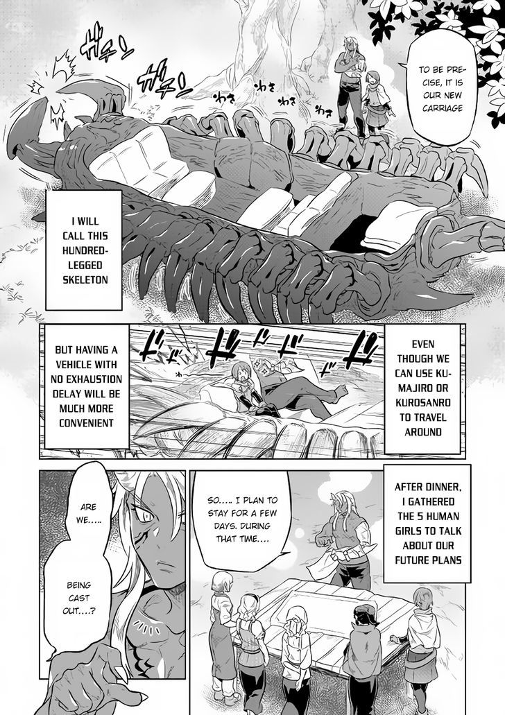 Re:Monster Chapter 37 - Page 5 in English