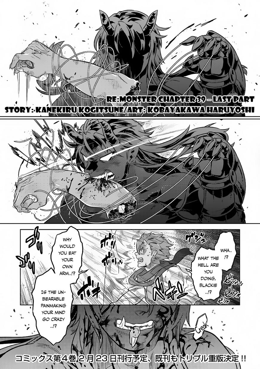 Re:Monster Chapter 39 - Page 12 in English