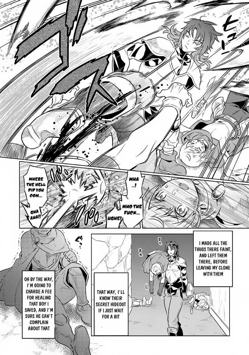 Re:Monster Chapter 41 - Page 4 in English
