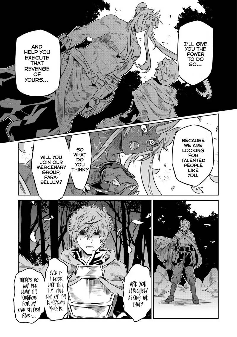 Re:Monster Chapter 49 - Page 7 in English
