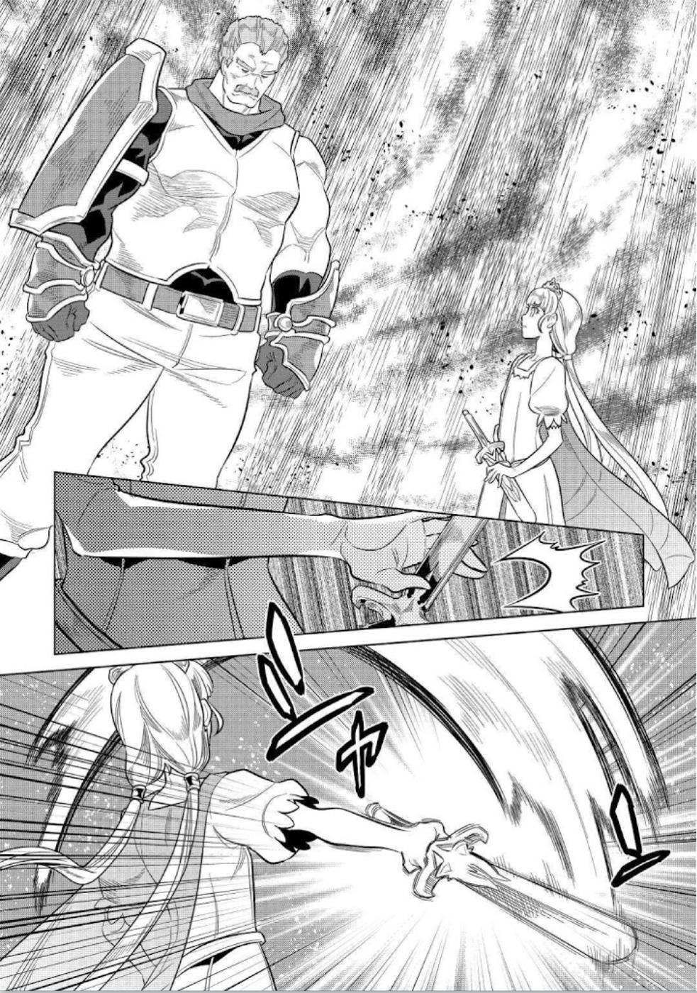 Re:Monster Chapter 69 - Page 4 in English