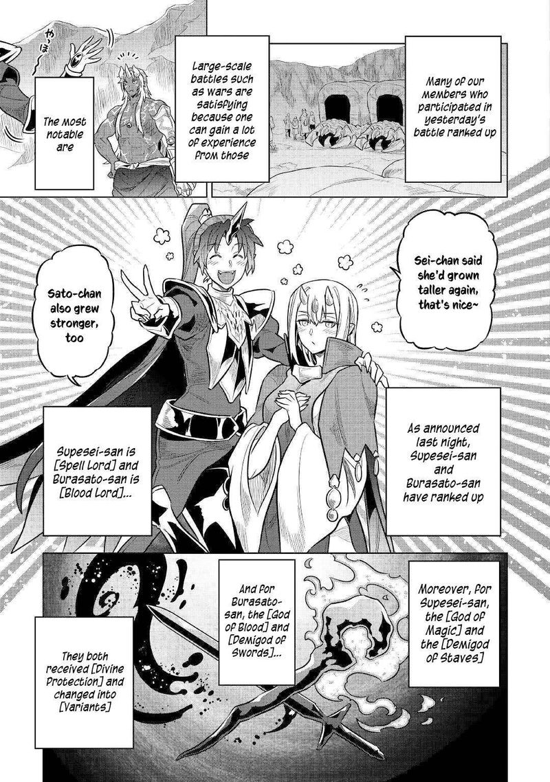 Re:Monster Chapter 70 - Page 13 in English