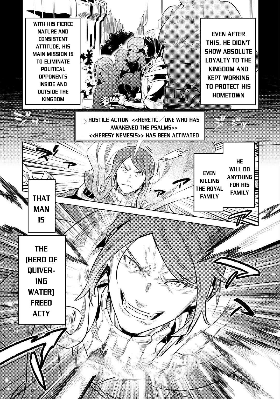 Re:Monster Chapter 71 - Page 3 in English