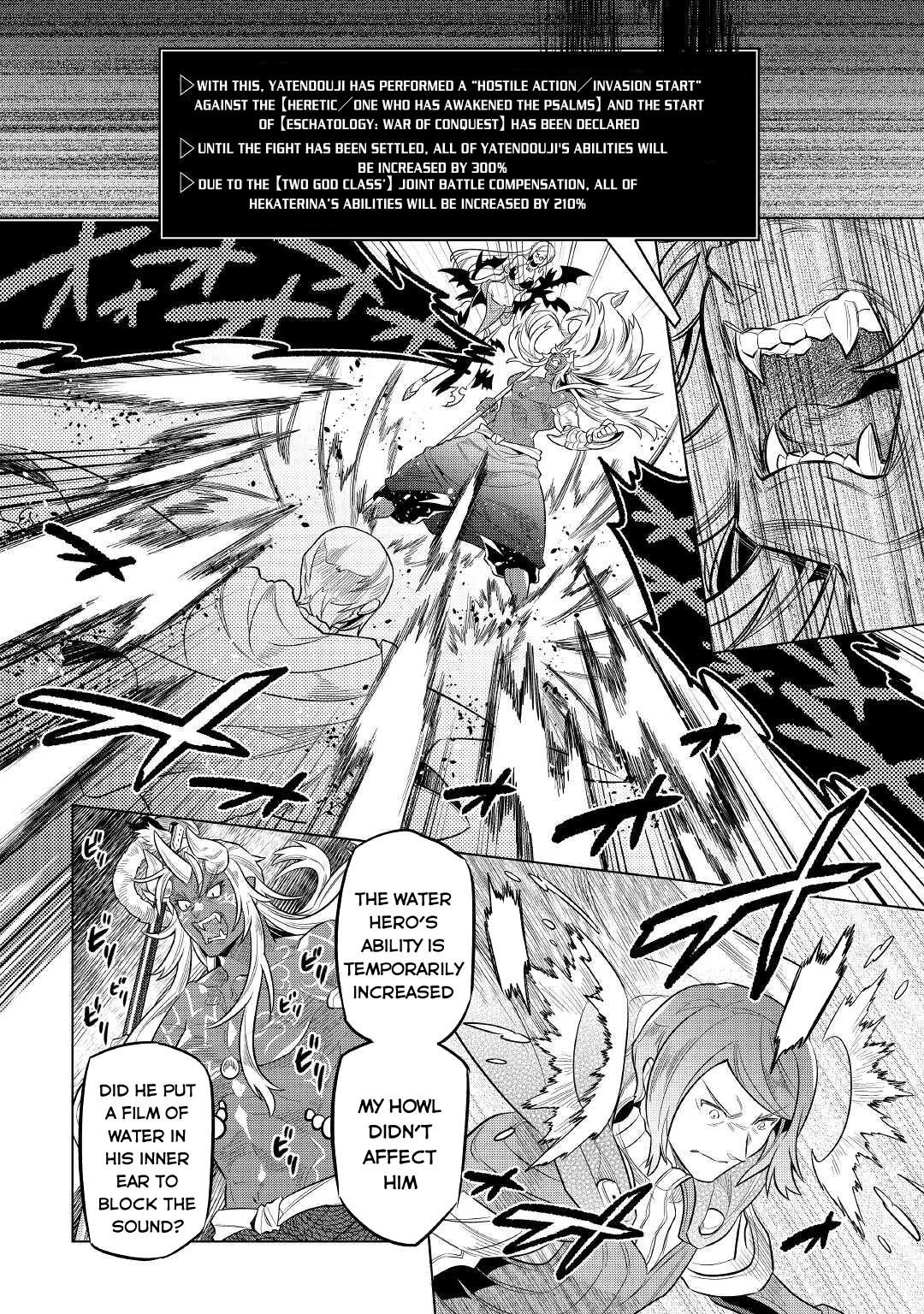 Re:Monster Chapter 71 - Page 4 in English