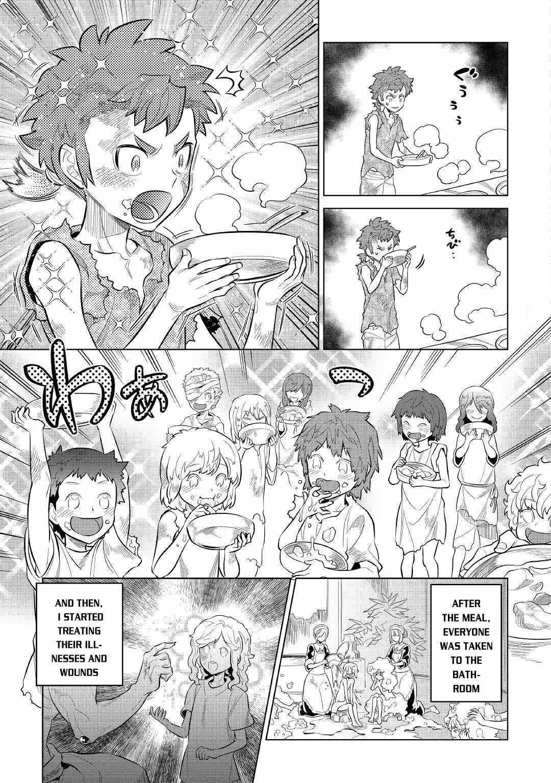 Re:Monster Chapter 73 - Page 17 in English