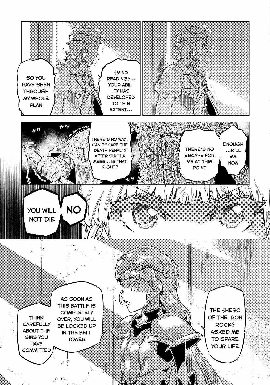 Re:Monster Chapter 73 - Page 7 in English
