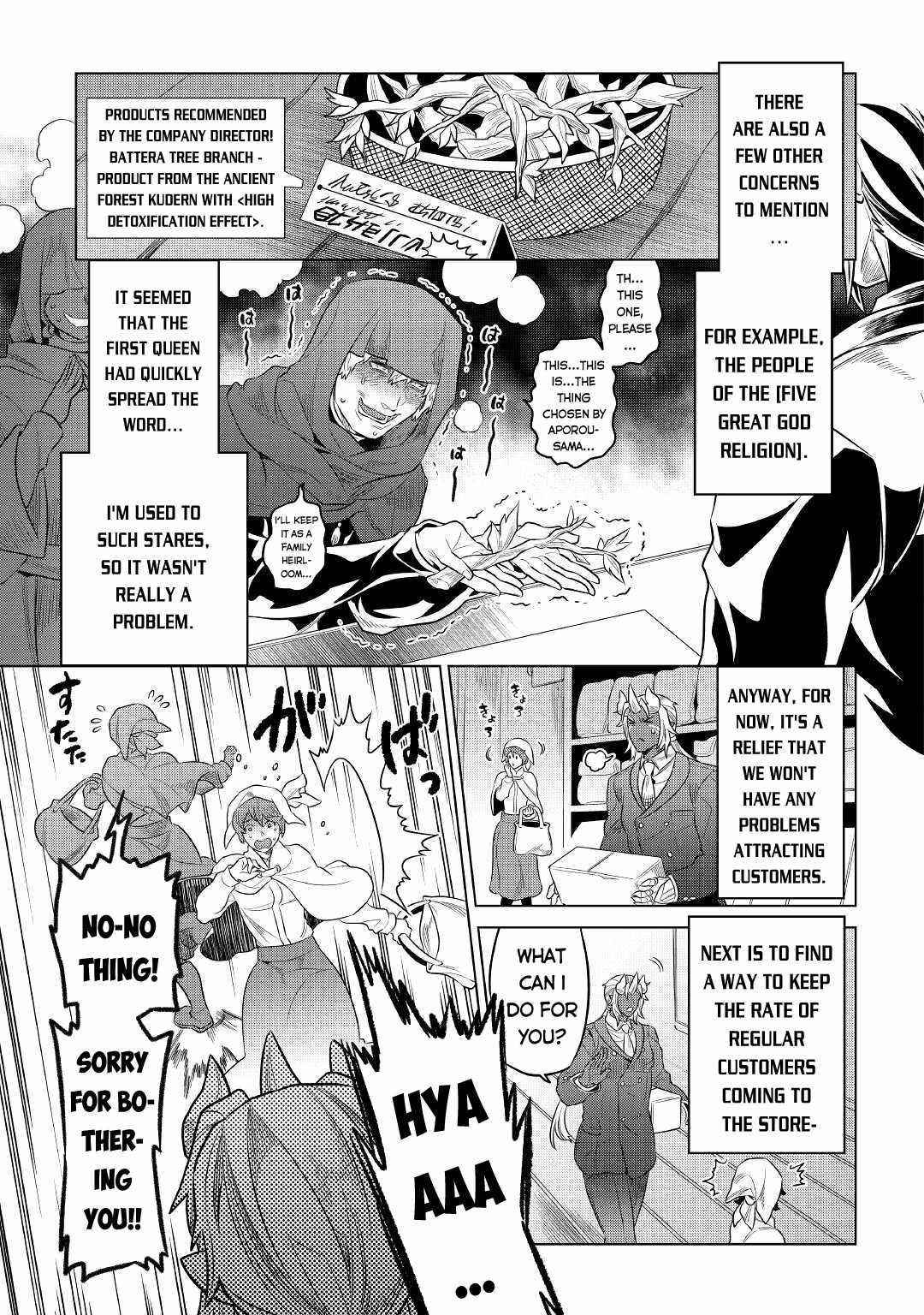 Re:Monster Chapter 77 - Page 7 in English
