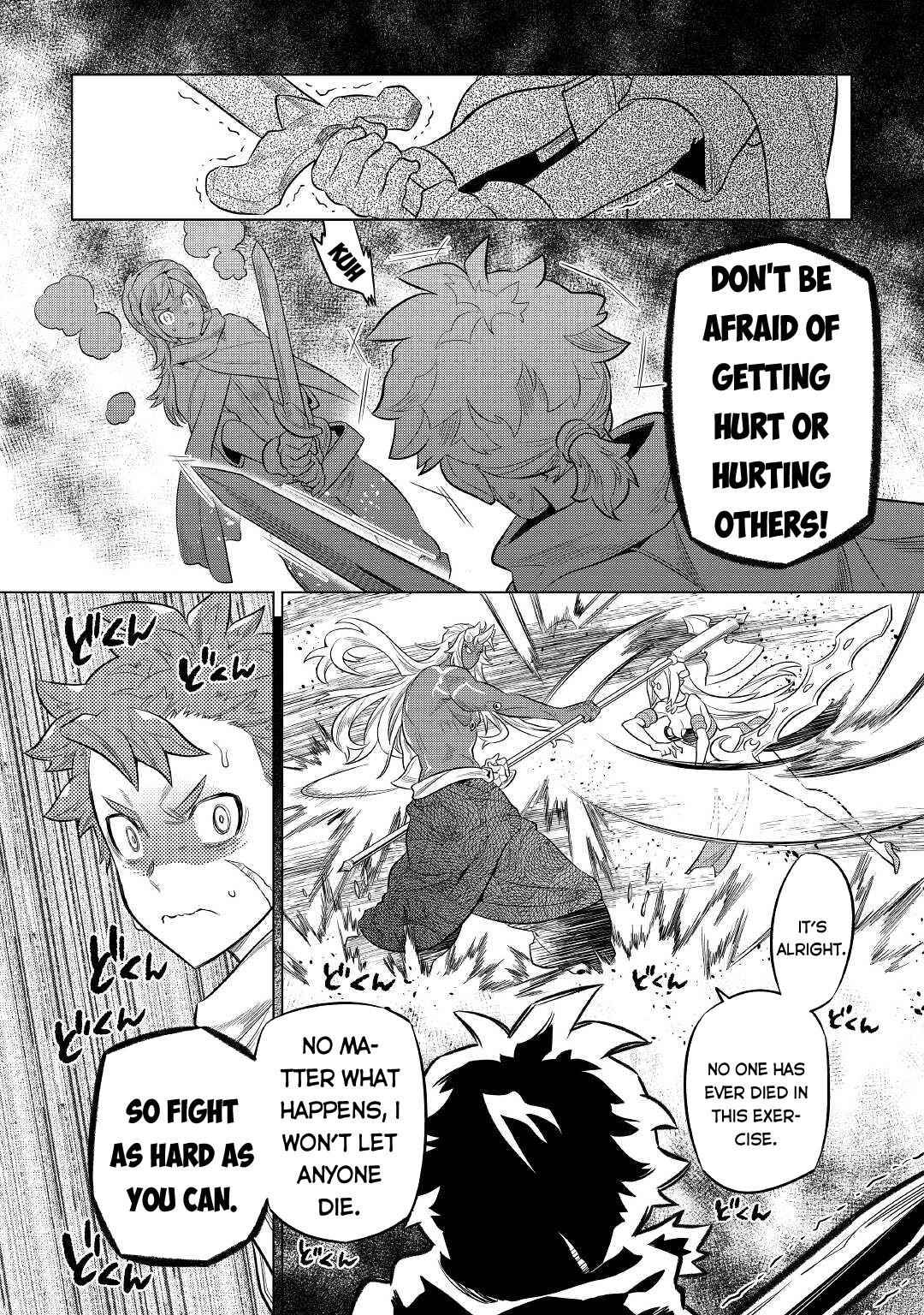 Re:Monster Chapter 78 - Page 8 in English