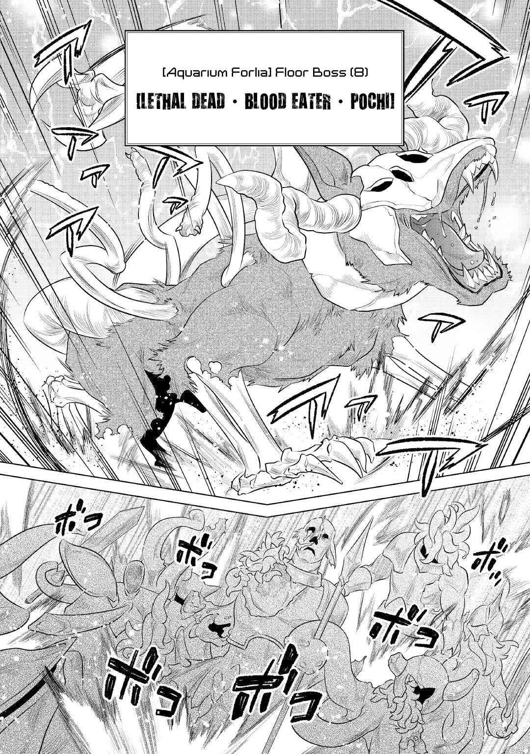 Re:Monster Chapter 83 - Page 12 in English