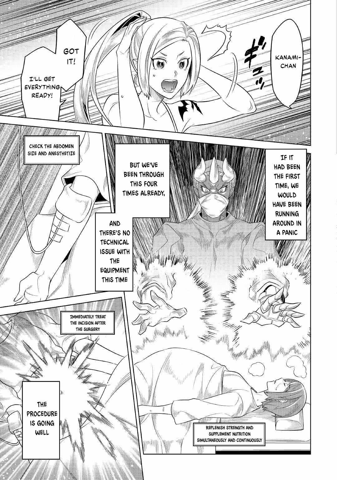 Re:Monster Chapter 88 - Page 7 in English