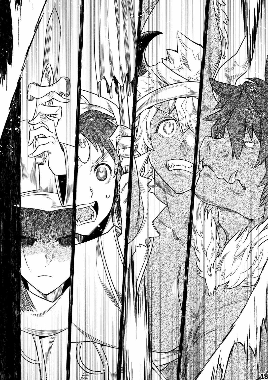 Re:Monster Chapter 93 - Page 18 in English