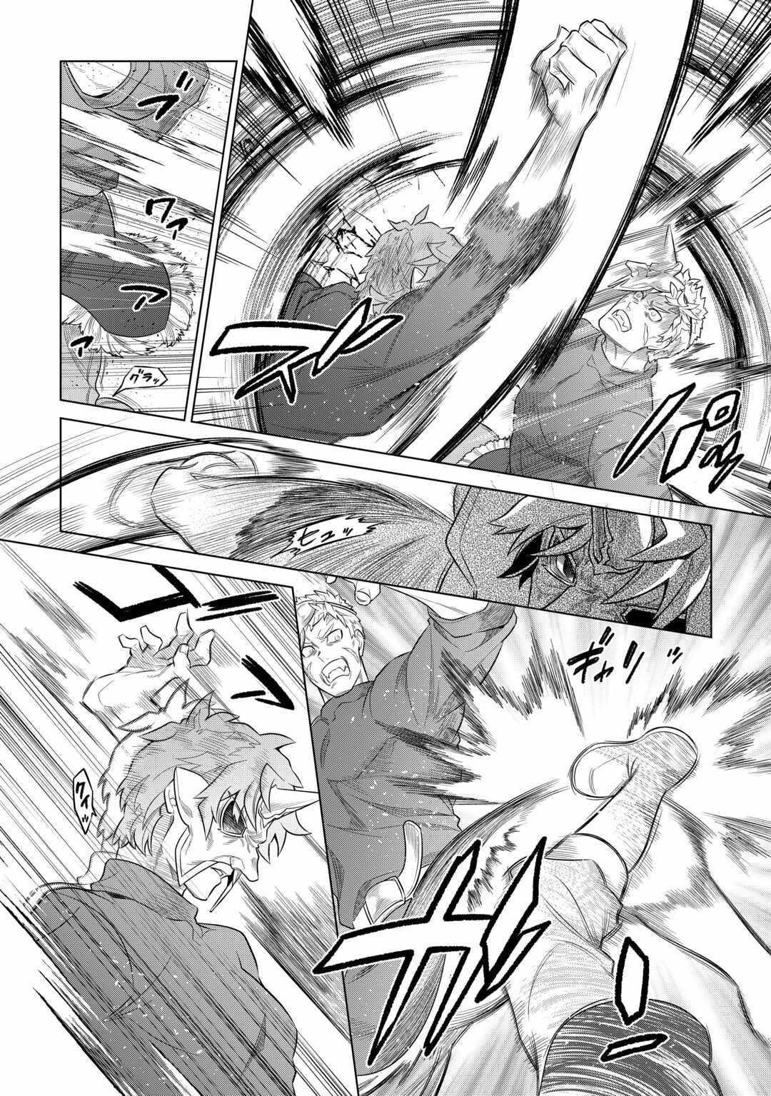 Re:Monster Chapter 95 - Page 18 in English