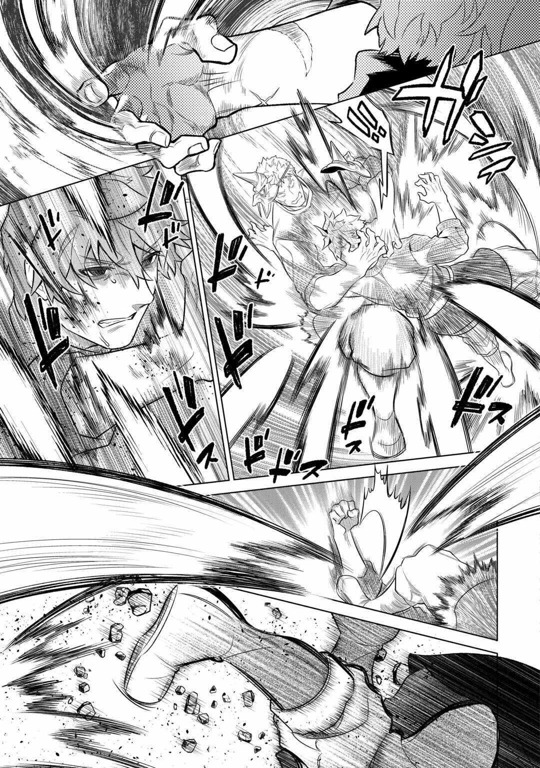 Re:Monster Chapter 95 - Page 19 in English