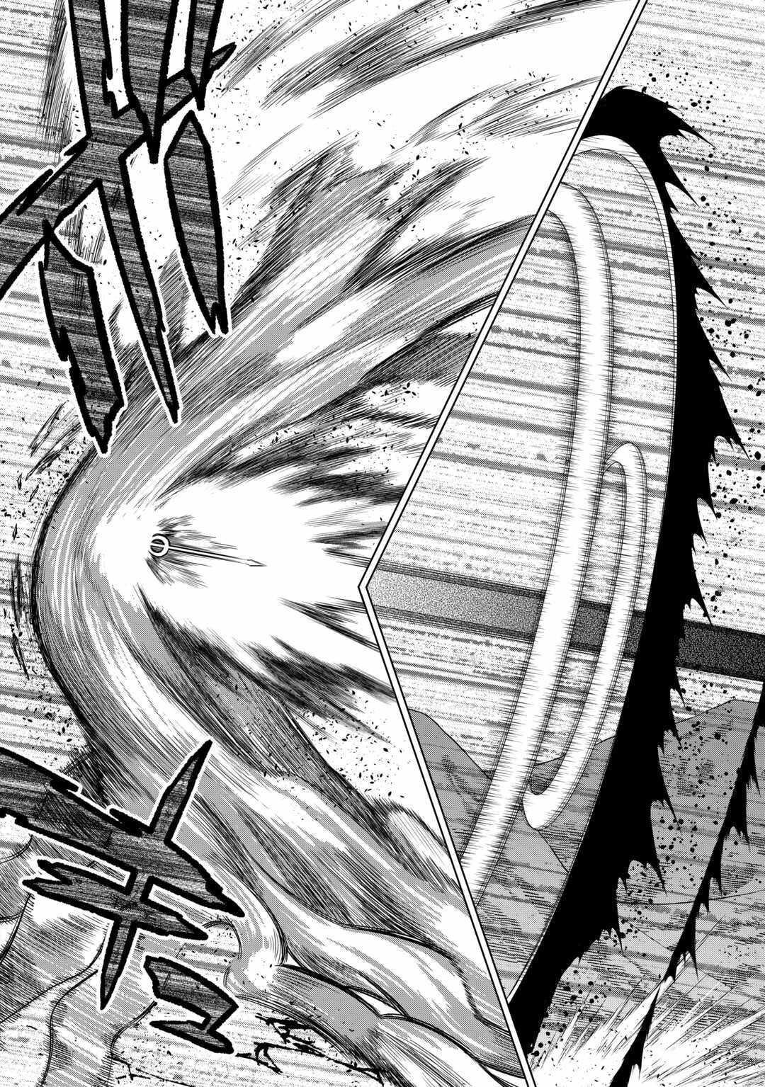 Re:Monster Chapter 95 - Page 8 in English