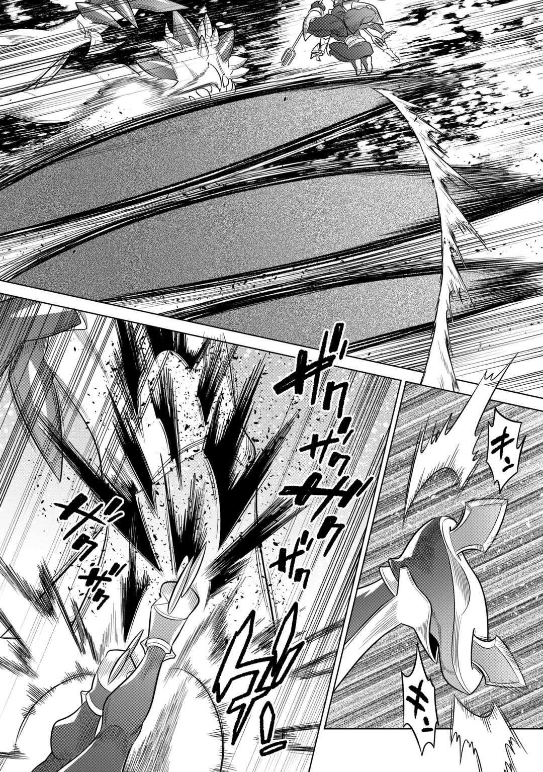 Re:Monster Chapter 99 - Page 14 in English