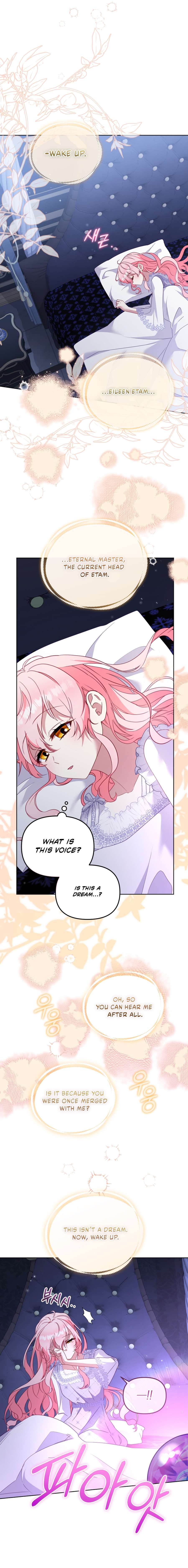 I’m Being Raised By Villains Chapter 123 - Page 10 in English