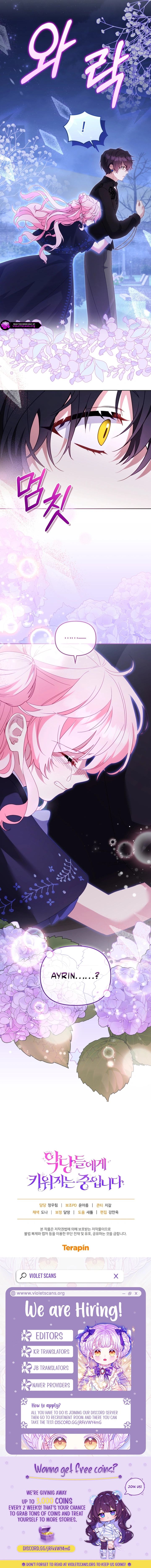 I’m Being Raised By Villains Chapter 129 - Page 17 in English
