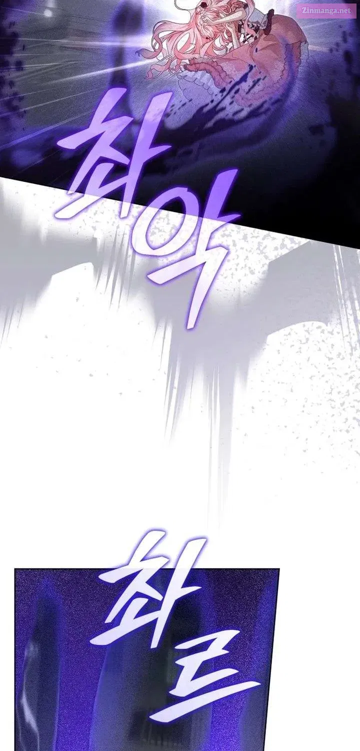 I’m Being Raised By Villains Chapter 132.1 - Page 29 in English