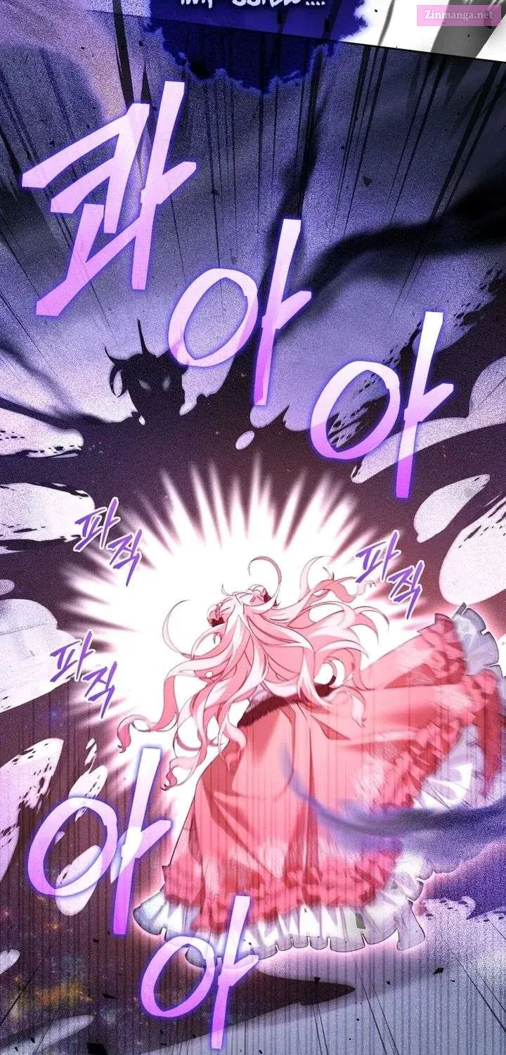 I’m Being Raised By Villains Chapter 132.1 - Page 47 in English