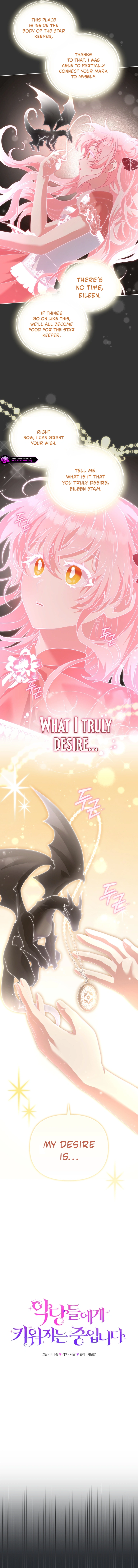 I’m Being Raised By Villains Chapter 132 - Page 3 in English