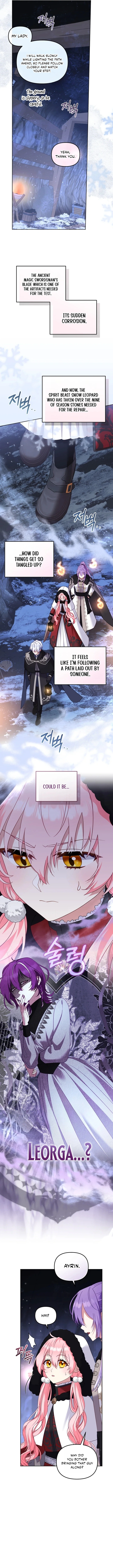 I’m Being Raised By Villains Chapter 136 - Page 7 in English
