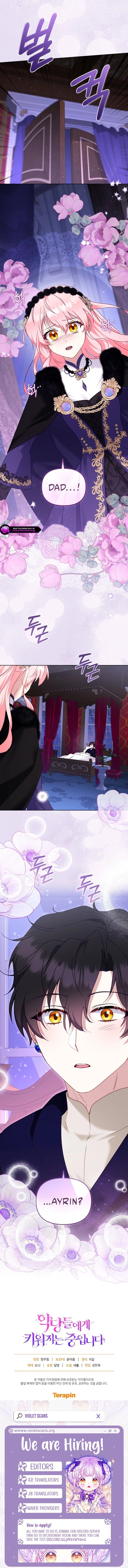 I’m Being Raised By Villains Chapter 143 - Page 14 in English