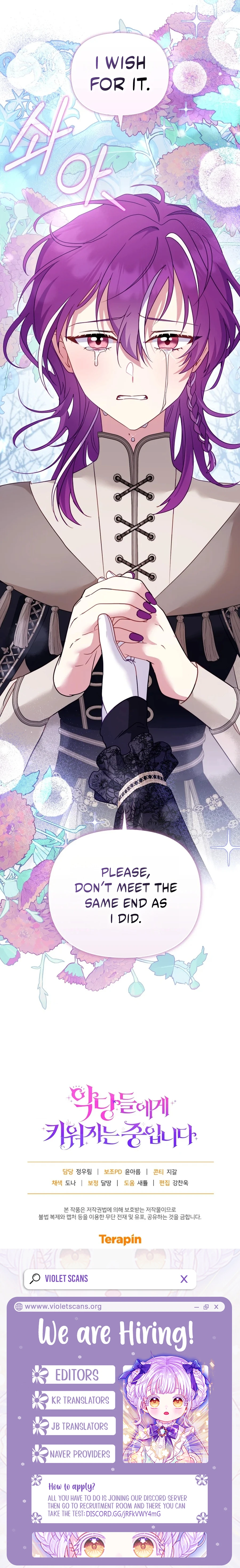 I’m Being Raised By Villains Chapter 147 - Page 19 in English