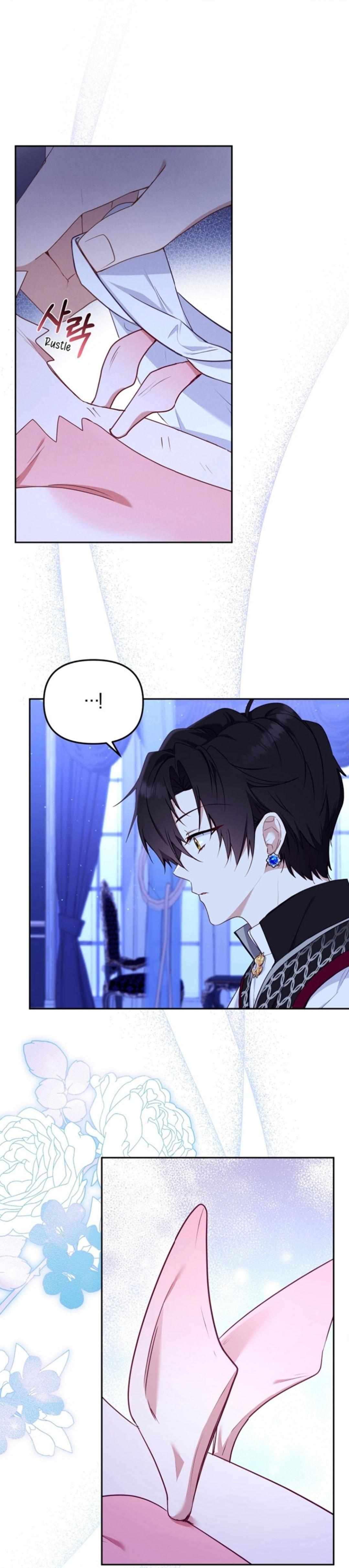 I’m Being Raised By Villains Chapter 43 - Page 9 in English