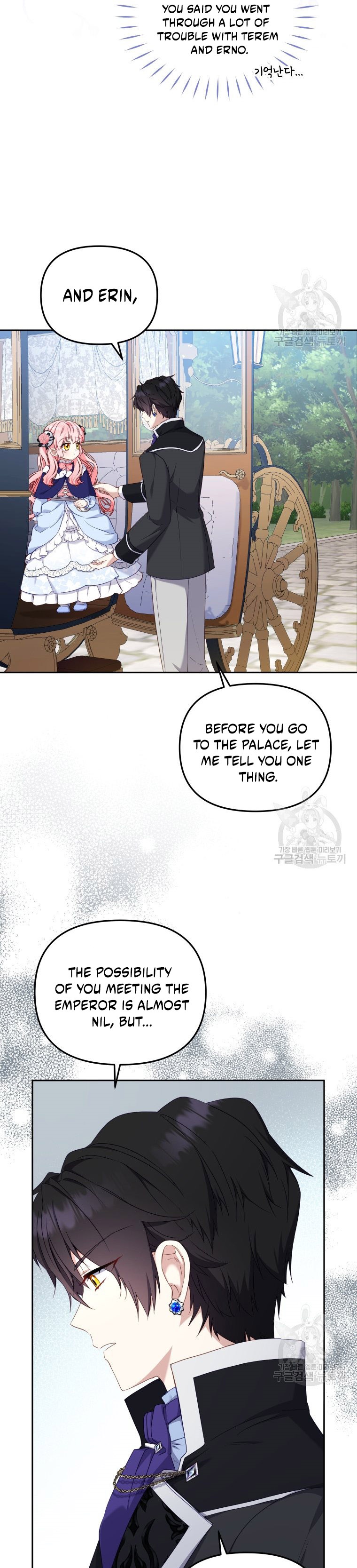 I’m Being Raised By Villains Chapter 48 - Page 11 in English