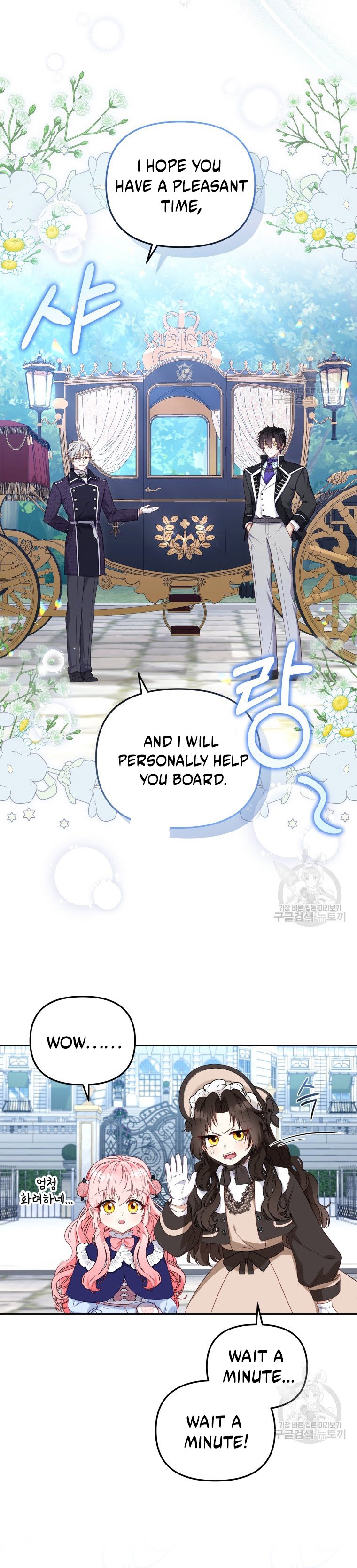 I’m Being Raised By Villains Chapter 48 - Page 7 in English