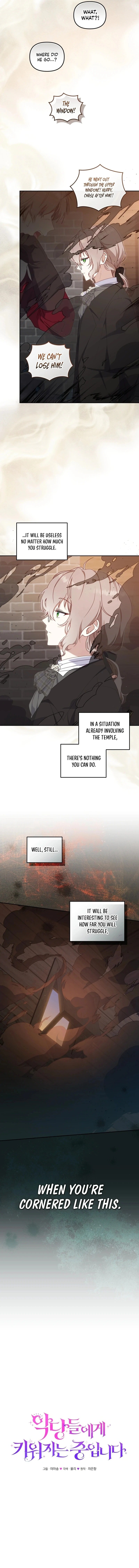 I’m Being Raised By Villains Chapter 82 - Page 5 in English