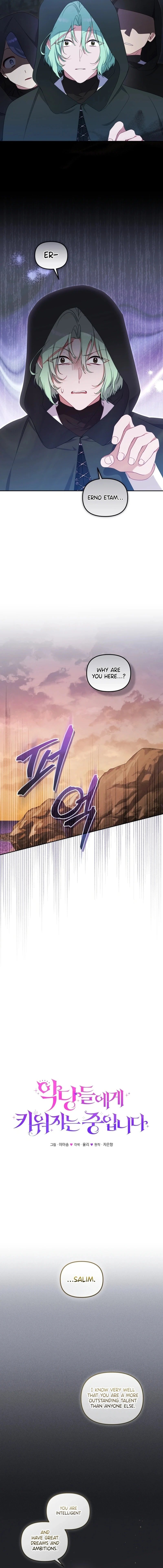 I’m Being Raised By Villains Chapter 84 - Page 4 in English