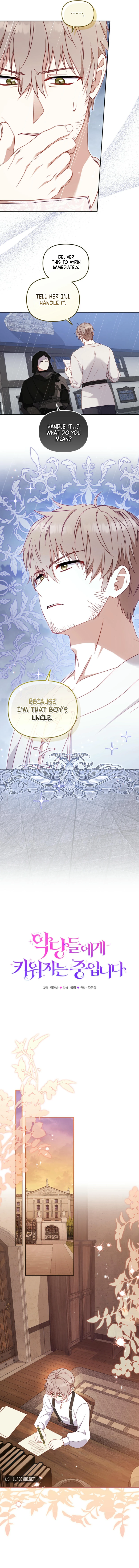 I’m Being Raised By Villains Chapter 98 - Page 5 in English