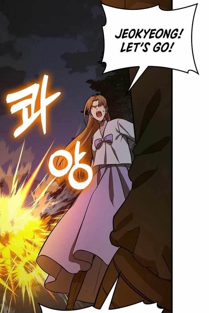 To Hell With Being A Saint, I’m A Doctor Chapter 105 - Page 26 in English
