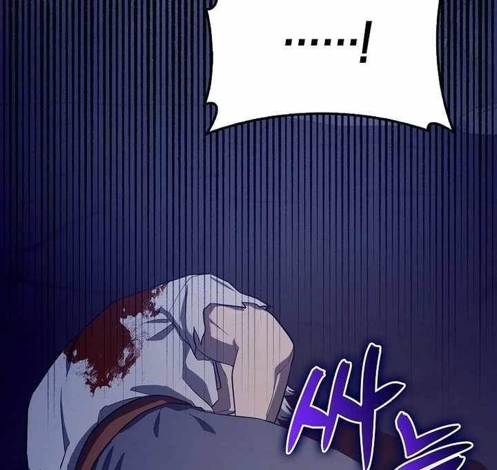 To Hell With Being A Saint, I’m A Doctor Chapter 105 - Page 45 in English