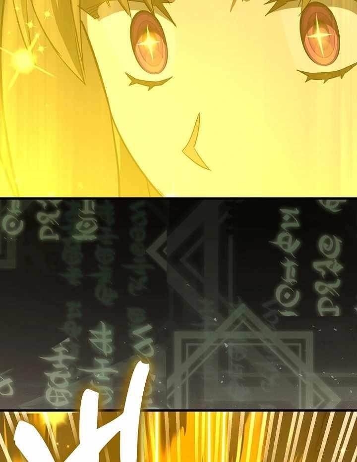 To Hell With Being A Saint, I’m A Doctor Chapter 105 - Page 54 in English