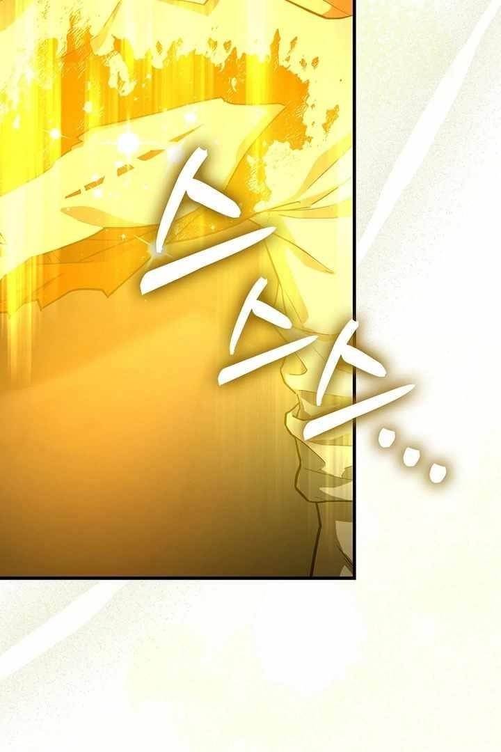 To Hell With Being A Saint, I’m A Doctor Chapter 105 - Page 58 in English