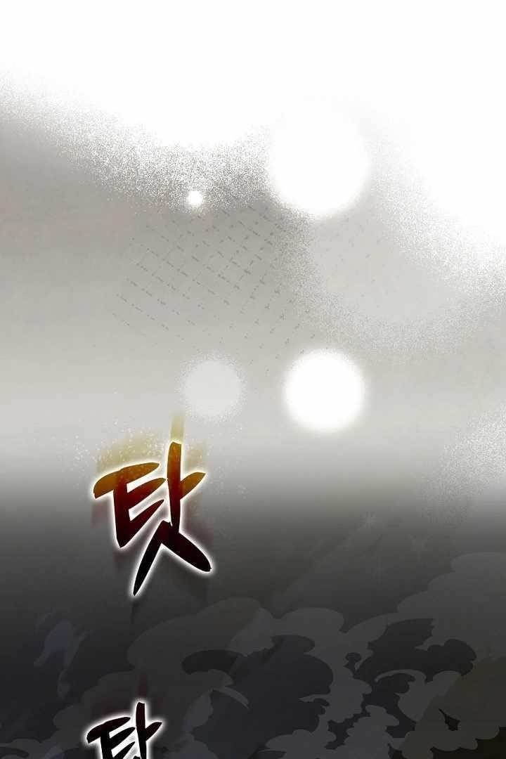 To Hell With Being A Saint, I’m A Doctor Chapter 105 - Page 7 in English