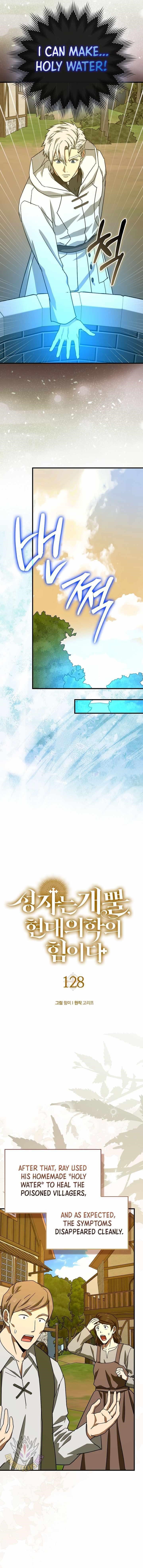 To Hell With Being A Saint, I’m A Doctor Chapter 128 - Page 3 in English