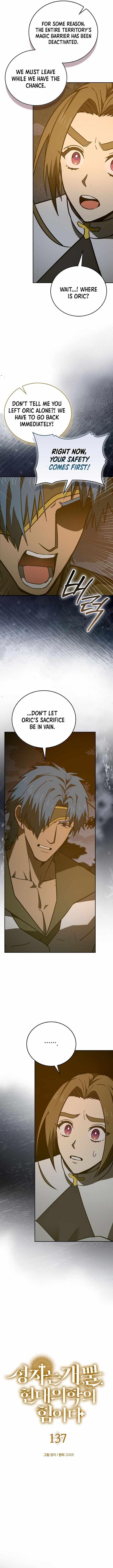 To Hell With Being A Saint, I’m A Doctor Chapter 137 - Page 6 in English